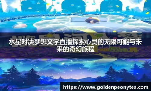 星空电竞