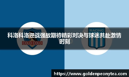 星空电竞