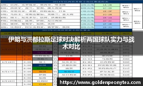 星空电竞StarSky Sports