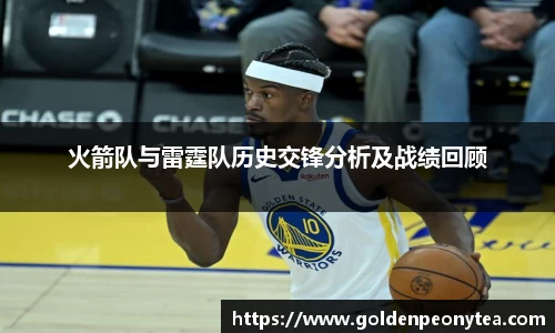 星空电竞StarSky Sports